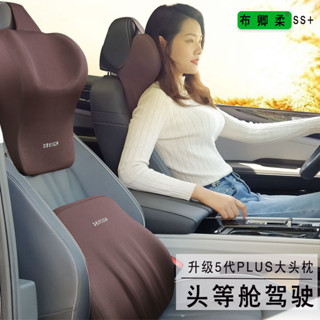 汽車頭枕護頸枕車載頸椎枕頭車用靠枕旅行記憶棉腰靠墊便攜式用品 木槿