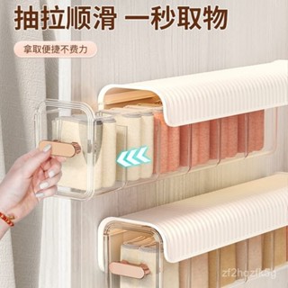 賣場好物推薦 【抽拉順滑】壁掛內衣收納盒ins雜物資料綫襪子收納盒帶抽屜防塵宿捨襪子內褲 DIBO