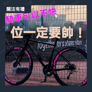 自行車貼紙 公路車車貼 輪組裝飾單車貼紙防颳喜德盛JAVA山地車車輪貼公路車車輪貼紙車身裝飾單車刀圈輪子改裝0425b