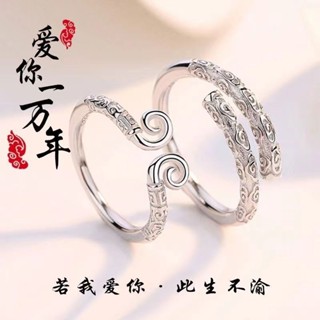 🙏善行閣🙏999純銀金箍棒緊箍咒足銀情侶戒指男女一對戒大話西遊至尊寶禮物招財 轉運戒指 防小人尾戒 食指戒
