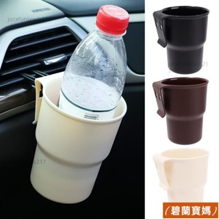 通用汽車杯架懸掛式出風口門裝瓶飲料架硬幣鑰匙手機支架多功能盒