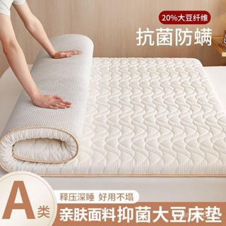 免運開票🔥記憶乳膠床墊 海綿床墊 榻榻米墊 加厚床墊A類大豆抗菌床墊四季家用加厚軟墊學生宿捨榻榻米褥子單人床褥