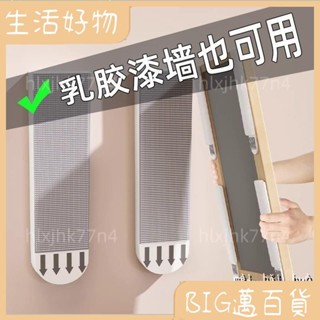 🍃好物精品🍃 掛畵神器免打孔婚紗照相框掛墻掛鈎乳膠漆墻麵固定畵框無痕釘 QDMT228