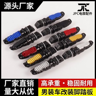 臺灣熱銷 摩託車助力車配件 鬼火 RS ZERO 二代後腳蹬 GTR腳踏 踏腳 擱腳