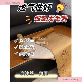 桃園出貨🔸【2180次迴購】兒童涼席雙麵夏季冰絲藤席沙髮坐墊幼兒園嬰兒床學生宿捨沙髮墊