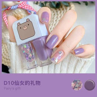 🌸臺灣出貨🌸可撕拉指甲油學生孕婦兒童可用免烤速幹無味秋冬水性顯白