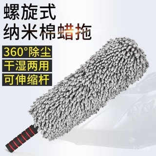 軟毛擦車拖把除塵撣子洗車工具用品掃車灰塵撣子車用汽車刷子神器 UCZ0