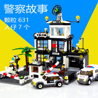 國產積木 城市積木 1450 相容樂高 警察積木6-10歲兒童益智拼裝城市特警汽車男孩子玩具