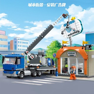 國產積木 城市積木 街景開業趣動腦拼圖城市系列拼裝積木安裝廣告牌街景甜甜圈開業工程吊車兒童