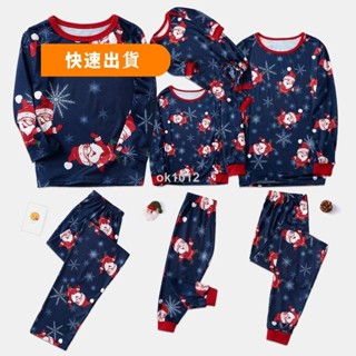 聖誕親子家庭套裝家居印花聖誕睡衣套裝2件套柔軟親膚適閤家人朋友的禮物