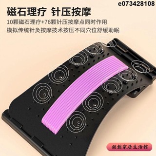 🔥免運🔥 腰部伸展器 拉背器 筋愛靠腰 磁石 腰椎伸展 護腰腰間盤 腰椎突出牽引器 按摩腰部 腰疼靠墊 腰椎 拉伸