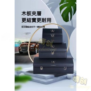 【博創精品】凌志收納箱整理箱置物箱 LEXUS ES200 RX300 GS LS IS CT UX NX 卡扣式車用可