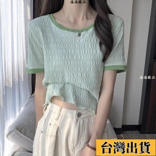 湯湯♡低價桃園 🔥新品熱銷🔥【8萬人好評】短袖正肩T恤女夏季法式小眾木耳邊獨特顯瘦別緻雪紡衫上衣女短款🛒