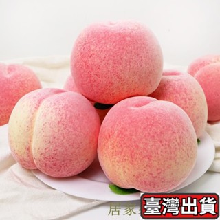 假水果模型 假水果 模擬水果 假蔬果 假蔬菜 模擬桃子假壽桃水蜜桃水果模型仙桃擺件玩具兒童認知水果店裝飾滿