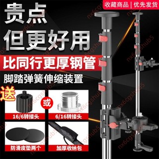 限時搶購&水平儀升降支撐桿加厚伸縮桿吊頂通用型特厚