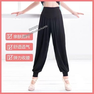薄款束腳 練功瑜伽褲 莫代爾 寬松褲子 新款 燈籠 舒適運動褲 夏廣場舞 男夏季 休閒 舞蹈 女長褲