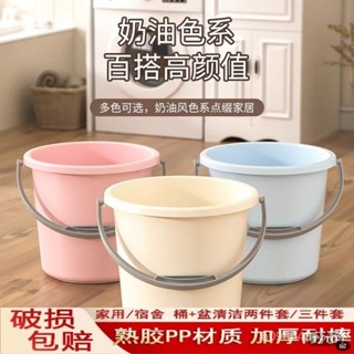 ✨熱賣百貨✨【多彩選擇】家用手提大號水桶洗車桶加厚儲水塑料桶小圓桶學生宿捨洗澡洗衣桶