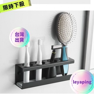 🎁超低價🎁收納專家 矽藻泥牙刷架 矽藻土牙刷架 牙刷架 電動牙刷 牙刷架 VJO5DJNC