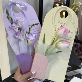 💖 爆款💖單支花束包裝母親節小花盒520diy插花盒花店鮮花包裝盒材料手提盒花盒禮盒包裝材料花藝用品