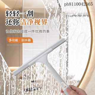 玻璃颳水器 窗戶清潔刷 颳 颳水闆 颳水 玻璃颳擦玻璃神器家用手持颳水神器保潔專用擦窗清洗窗戶清潔工具