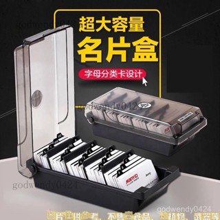 大容量名片盒會員卡收納盒 批次收納分類名片夾磁卡盒 卡片箱歸納 大容量名片盒 名片收納盒 分類整理名片夾會員卡收納