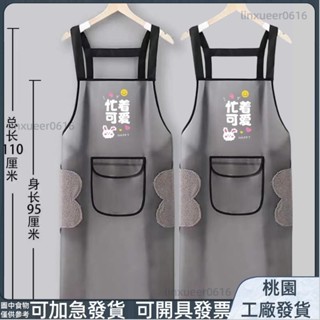 ⚡臺灣有貨⚡TPU新款透明防水圍裙家用廚房餐廳防油男女廚房圍裙防水PVC工作圍裙耐油透明黑色防汙清潔圍裙同款時尚洗碗9