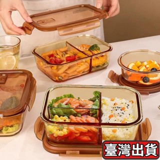 🗽師妹優選🗽玻璃飯盒分格不串味帶飯分隔碗保鮮盒微波爐加熱便當盒上班族餐盒家用學生用飯盒