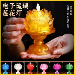 XF 蓮花燈充電款水琉璃燈電子蠟燭燈電池家用長明燈供佛LED佛燈模擬