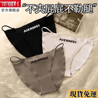 臺灣限時低價 2025爆款✅【限時搶】冰絲無痕內褲女一片式性感細帶低腰彈力不勒透氣褲頭 5AFO
