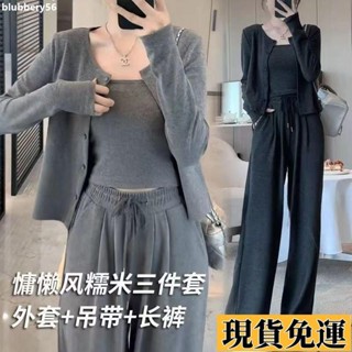 臺灣限時低價 高質量-虧本📣春秋三件套裝女休閒運動套裝百搭顯瘦慵懶顯年輕長袖長褲居家套裝 W1ZM