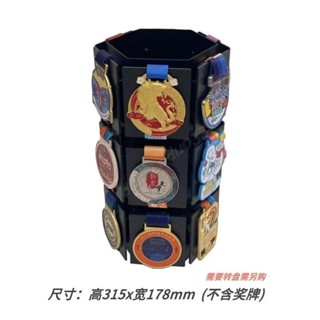 居家收納 馬拉松獎牌展示架運動爬山 跑步獎牌獎章收藏收納架 可360度旋轉 馬拉松獎牌展示架運動爬山