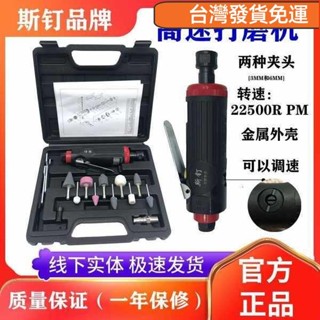 ♥桃園發貨♥免運♥補胎工具套裝補輪胎打磨機砂輪鎢鋼磨頭風批刻磨機氣動裝置大全