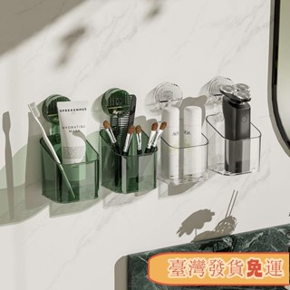 免運♥吸盤置物架 吸盤收納架 壁掛置物架 浴室置物架 梳妝臺收納筒 浴室吸盤 浴室收納架 牆壁置物架 無痕置物架 衛浴置