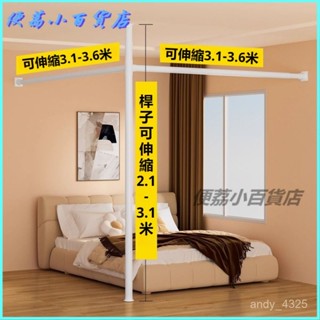 可開發票 頂天立地屏風隔斷客廳遮擋床邊房間分隔神器租房美容院U型L型宿捨 拉簾 隔間隔斷簾 隔間簾片 伸縮桿 隔簾隔斷簾