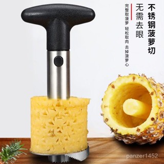 🔥桃園有貨🔥【店鋪熱銷】菠蘿切片器不銹鋼菠蘿取芯器塑膠手柄菠蘿抽芯器鳳梨切片器削皮器 A9LL