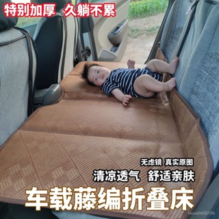 爆款🔥車載充氣床汽車後排睡墊車內車載旅行床車用折疊床墊午休轎車SUV通用型透氣臺灣熱賣充氣床 FHYL