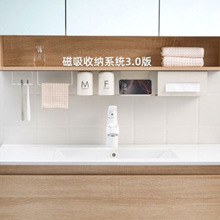 桃園發貨【30天熱銷1195件】鏡櫃底磁吸式漱口杯牙刷掛架洗漱臺倒扣牙杯收納浴室免打孔置物架