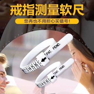 💥今日下殺價 【清晰讀數】手指戒指大小戒指量號器量指環器量手指尺寸戒指測量環指圍測量器