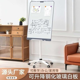 柏可嘉磁性鋼化玻璃白板五爪圓盤超白支架式可移動辦公培訓黑家用
