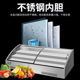 「可開發票」階梯式冰臺商用燒烤點菜展示櫃串串擺攤冰櫃飲料海鮮涼菜櫃保鮮箱 不含運