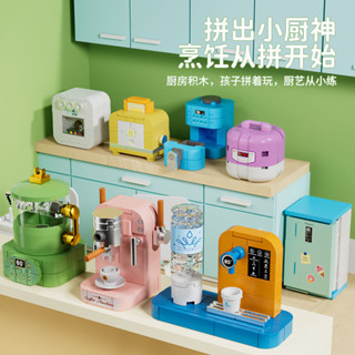 迷你積木 方橙積木兒童益智力拼裝玩具迷你家電冰箱電視機模型男孩拼圖禮物