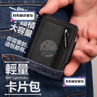 jj輕量收納卡片包 卡夾 小錢包 信用卡夾 卡片夾 卡片收納 卡包 卡夾包 信用卡收納 卡片收納包