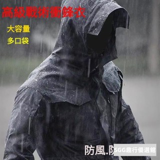 高階戰術夾剋 衝鋒衣 M65美國特種兵軍裝戰術風衣外套男士迷彩風衣中長款軍迷防水耐磨戶外衝鋒衣
