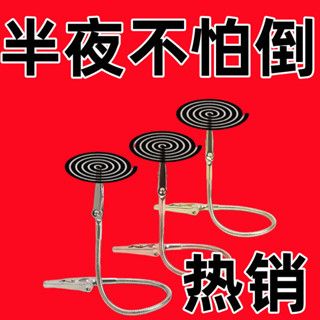 🔥臺灣出貨-熱賣中🔥新款便攜蚊香夾子雙頭鱷魚夾蚊香超長金屬綫香支架夾園林工具配件