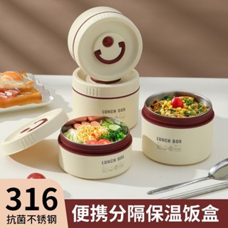 【家の好貨】不鏽鋼飯盒 保鮮碗 加熱便當盒保溫飯盒不銹鋼316餐盒套裝上班族便噹盒學生分格微波加熱