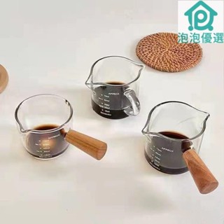🏆臺灣出貨👍兒童刻度牛奶 刻度杯 量杯 玻璃杯ins迷你木把小奶盅玻璃小奶鍋醬汁碟木柄奶罐調味咖啡器具
