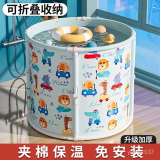 🔥限時特惠🔥🔥限時特惠🔥可折疊成人浴桶新生兒遊泳桶嬰兒洗澡桶家用寶寶洗澡盆兒童泡澡桶 泡澡桶 沐浴桶