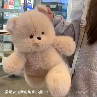 【店鋪熱銷】 會跑步的小熊 玩偶 跑跑三花貓娃娃 公仔 兔大象 毛絨 玩具抱枕 生日禮物