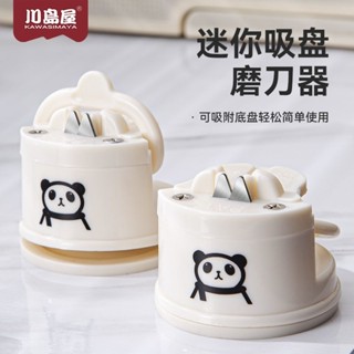 磨刀石 磨刀器 家用小型磨刀石 磨刀神器 快速磨刀器 手動磨刀器 菜刀 剪刀 吸盤磨刀器家用迷你磨菜刀神器多功能廚房新款