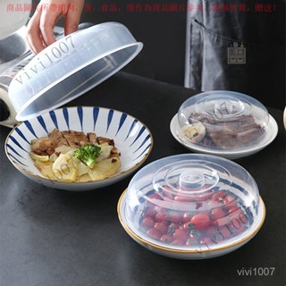【臺灣出貨】 萬能防濺蓋食品家用碗蓋子套裝廚房冰箱保鮮蓋家用密封蓋可加熱蓋 YMAS